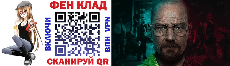 АМФ Premium  Николаевск 