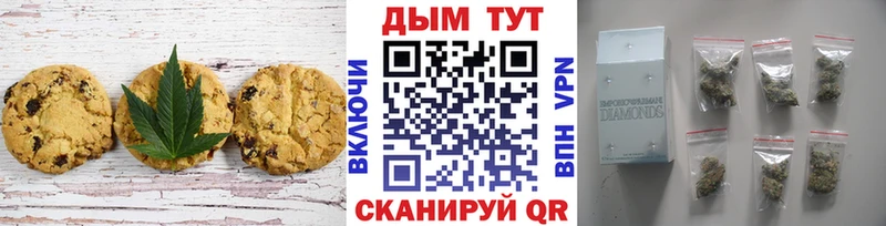 купить закладку  Николаевск  Canna-Cookies конопля 