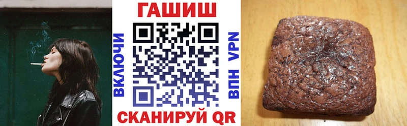 дарк нет официальный сайт  Николаевск  ГАШИШ Cannabis  даркнет сайт 