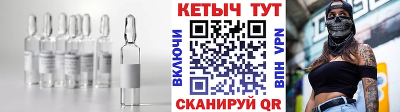 Кетамин VHQ  Николаевск 