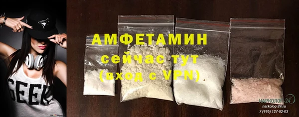 а пвп мука Армянск