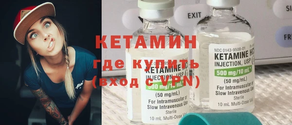 а пвп мука Армянск
