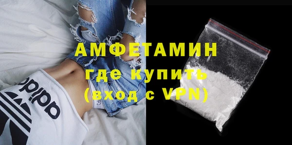 первитин Аркадак