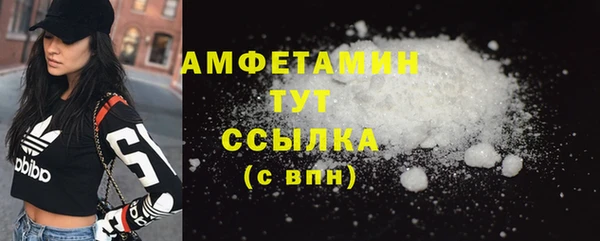 а пвп мука Арсеньев