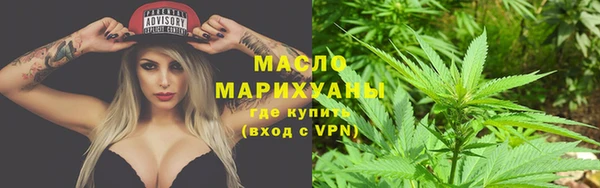 первитин Аркадак