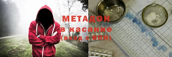 первитин Аркадак