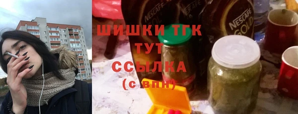первитин Аркадак