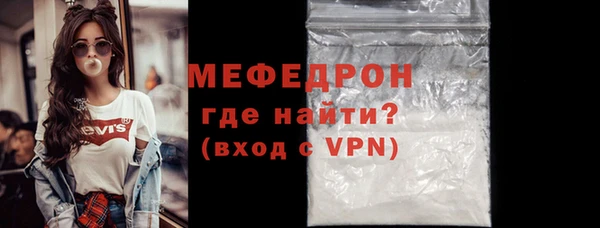 первитин Аркадак