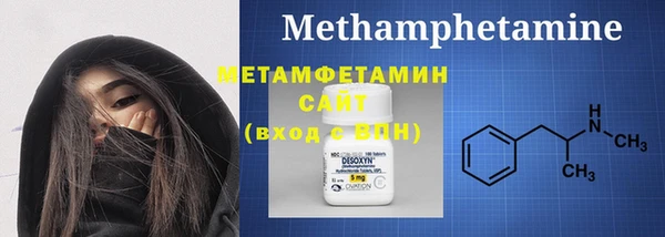 первитин Аркадак