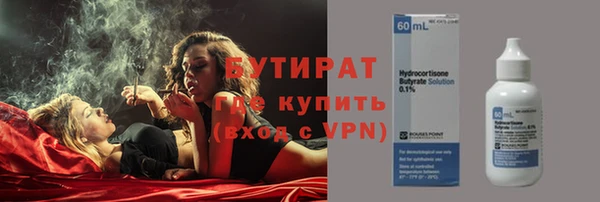 первитин Аркадак