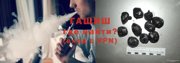 а пвп мука Армянск