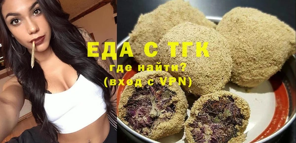 а пвп мука Армянск