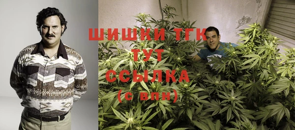 первитин Аркадак