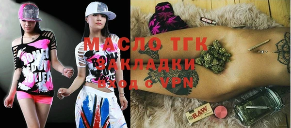 а пвп мука Арсеньев