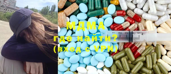 а пвп мука Арсеньев