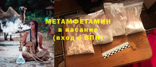 первитин Аркадак