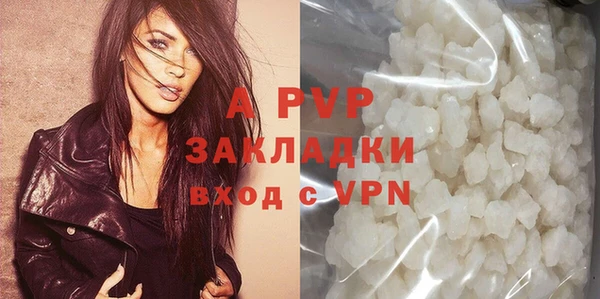 а пвп мука Арсеньев