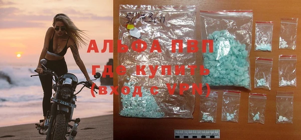 а пвп мука Армянск