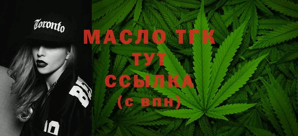 а пвп мука Армянск