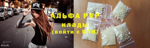 а пвп мука Арсеньев