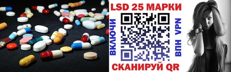 Лсд 25 экстази кислота  что такое наркотик  Николаевск 