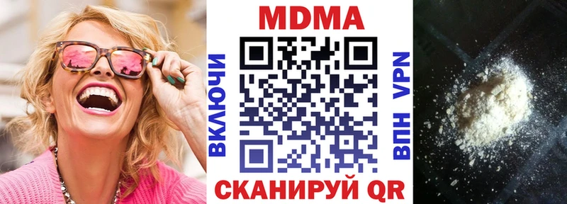 купить  цена  Николаевск  MDMA VHQ 