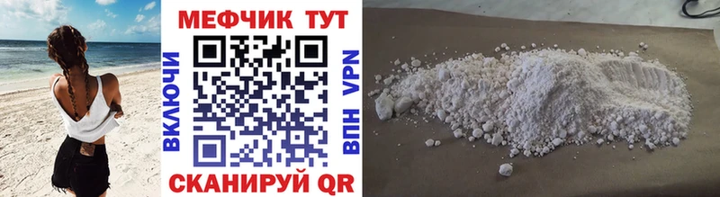МЕФ кристаллы  закладка  блэк спрут зеркало  Николаевск 