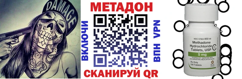 закладки  Николаевск  Метадон мёд 