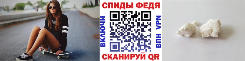 МЕТАМФЕТАМИН мет  Николаевск 