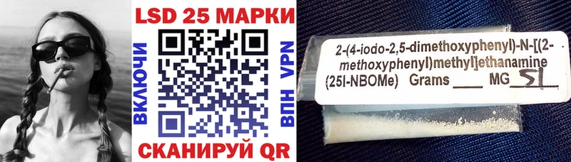 Наркотические марки 1500мкг  Николаевск 