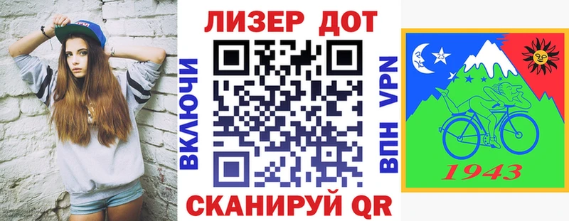 Марки 25I-NBOMe 1500мкг Николаевск