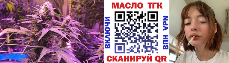 Дистиллят ТГК THC oil  Николаевск 